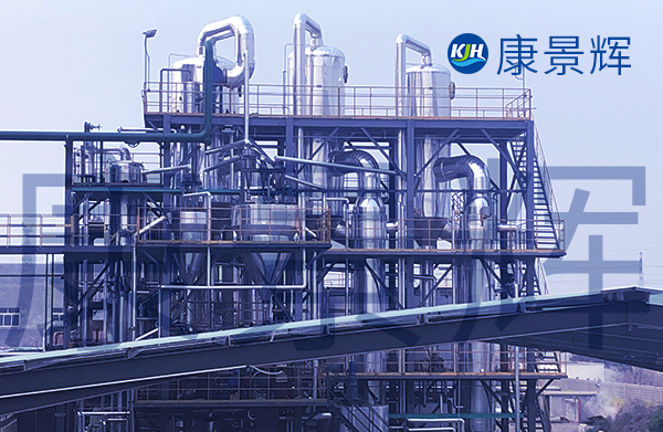 康景輝蒸發(fā)器：工業(yè)效率的隱形英雄，助力企業(yè)降本增效