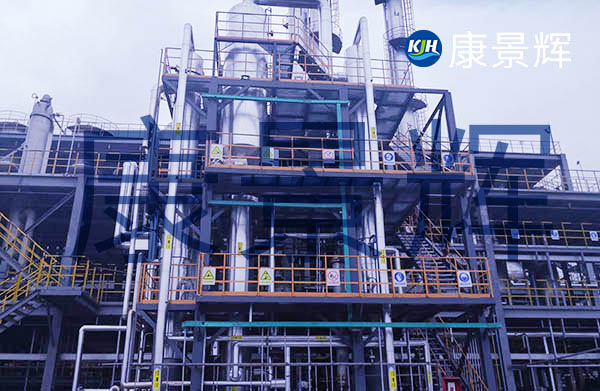 處理量3t/h的氯化鈉、硫酸鈉三效蒸發(fā)結(jié)晶系統(tǒng)