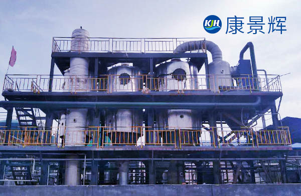 氯化鈉蒸發(fā)結(jié)晶器種類有哪些？哪種更好