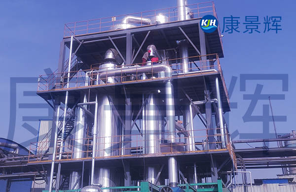 處理量1.25t/h氯化鉀、氯化鈉雙效蒸發(fā)結(jié)晶設(shè)備