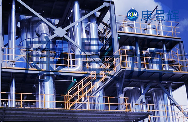 處理量5t/h氯化鈉、氯化銨、亞硫酸鈉三效蒸發(fā)結(jié)晶設(shè)備