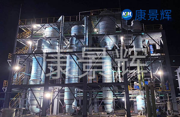 青島康景輝多效蒸發(fā)器更節(jié)能，特別是針對(duì)地勢(shì)偏遠(yuǎn)的地區(qū)，會(huì)回收設(shè)備中的二次蒸汽，
